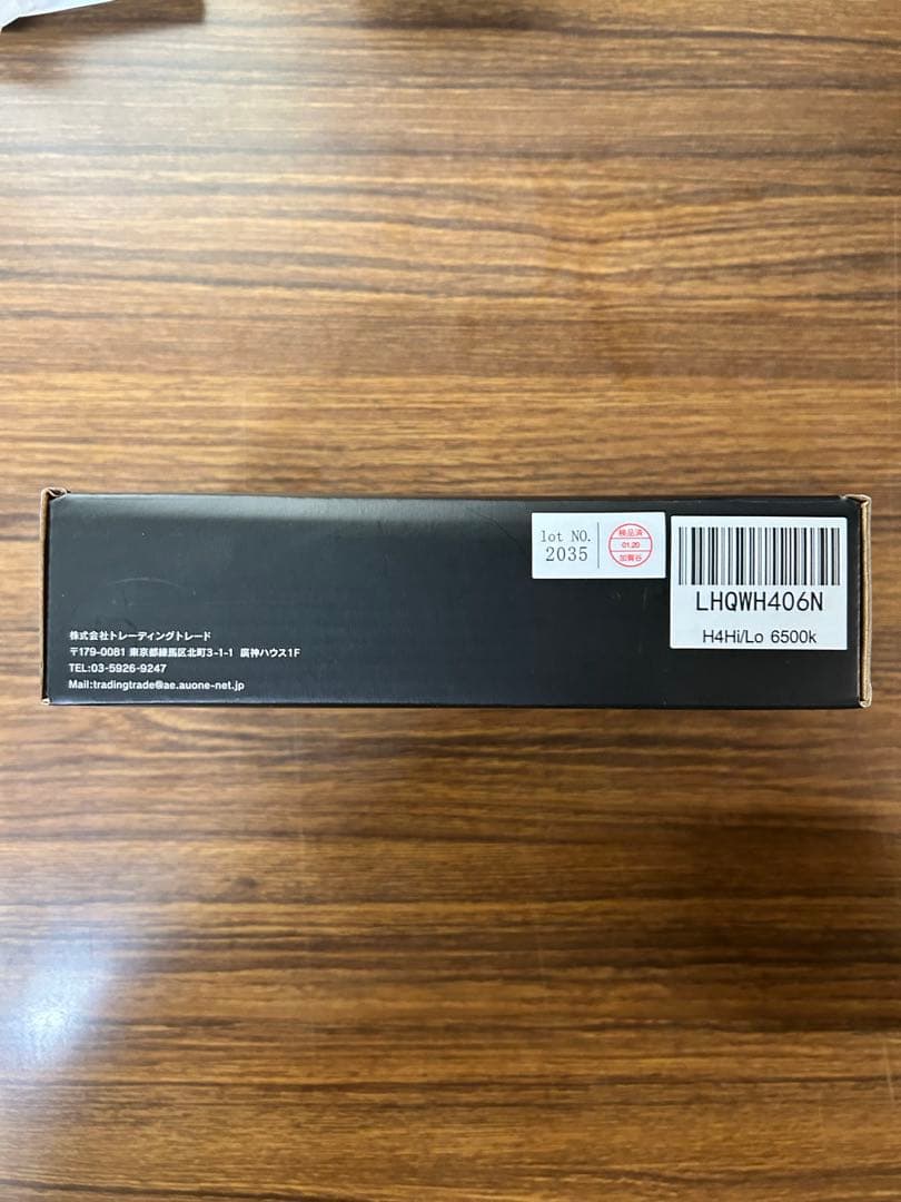 HID屋 H4 LED ヘッドライト Qシリーズプラチナ