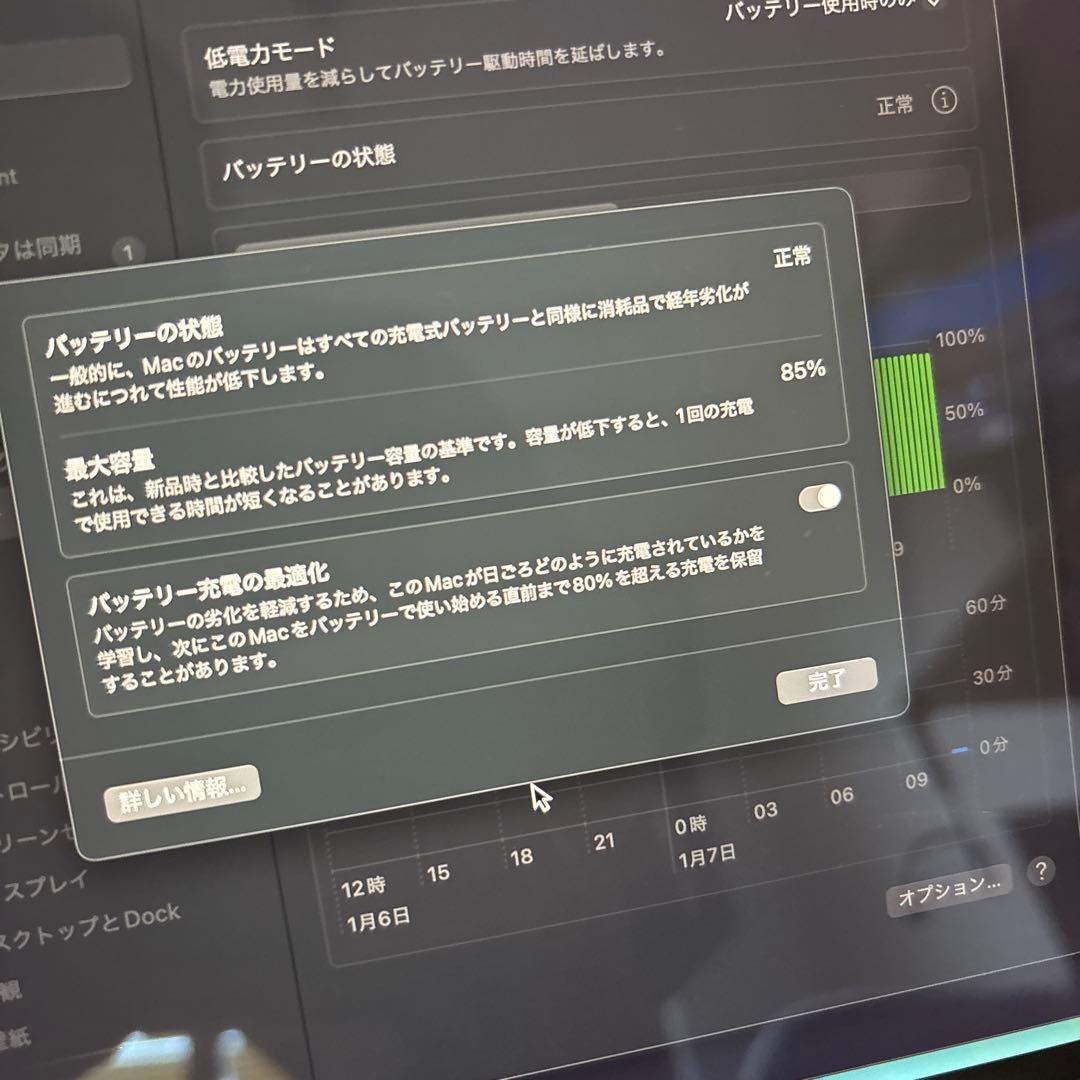 MacBookAir M2 24GBメモリ1T SSD USキー