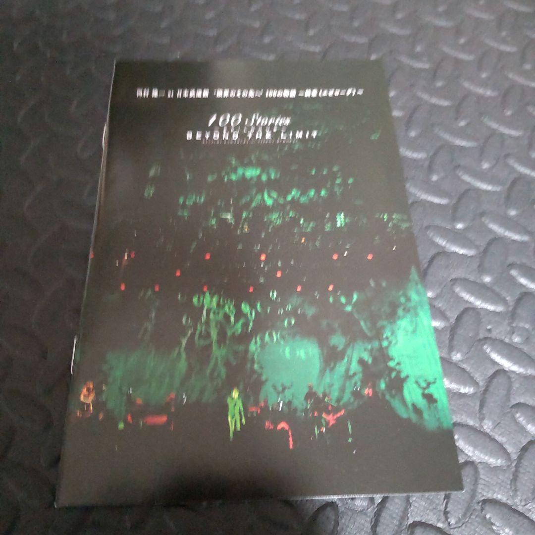 100 Stories Beyond The Limit 4枚組DVD