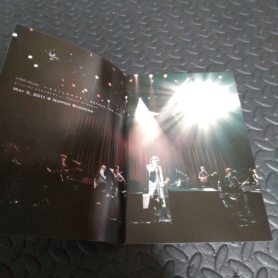100 Stories Beyond The Limit 4枚組DVD