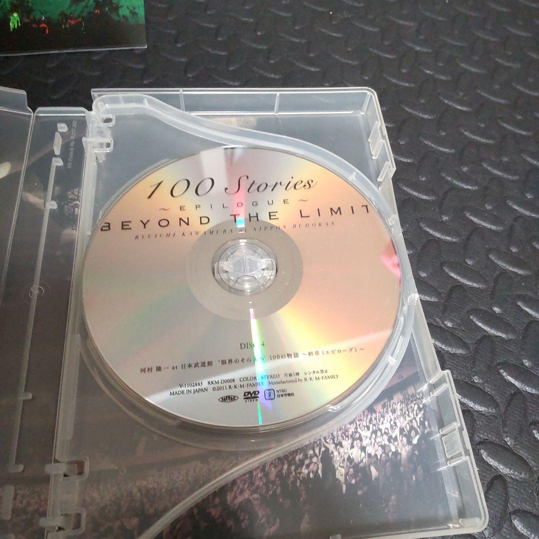 100 Stories Beyond The Limit 4枚組DVD