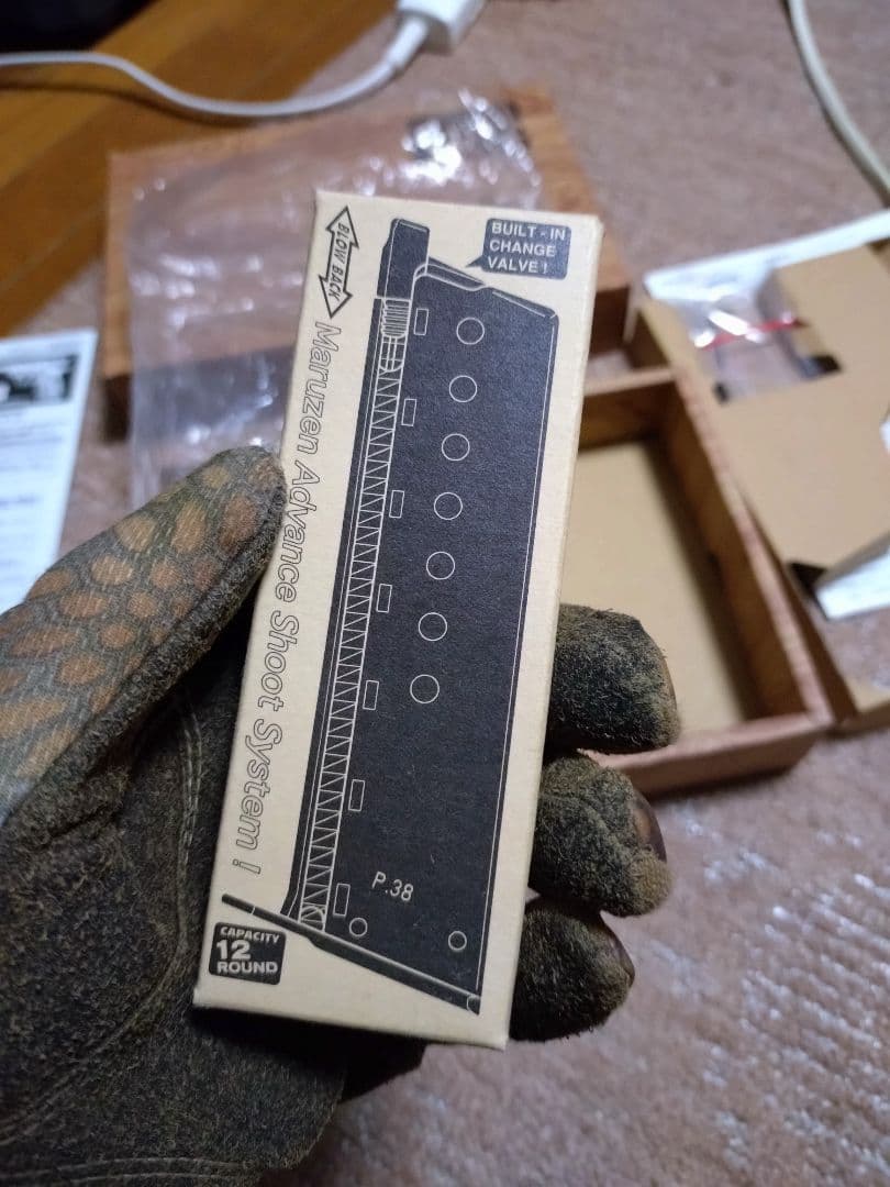 マルゼン　ワルサーp38