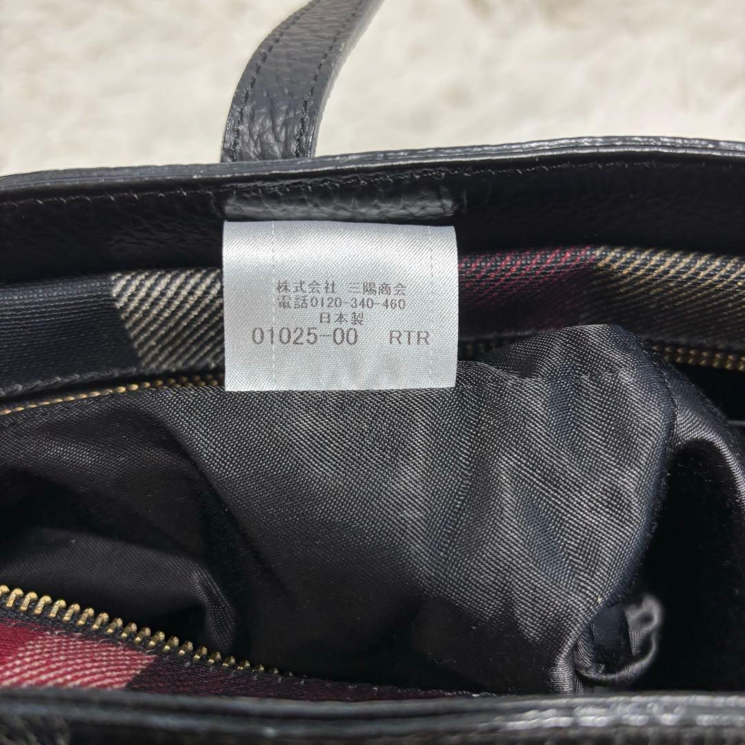 極美品★ブルーレーベルクレストブリッジ　トートバッグ　チェック　A4 赤　PVC