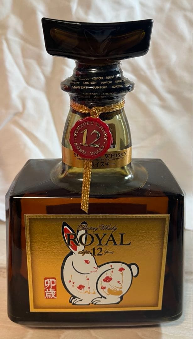 サントリーローヤル12年　卯歳ボトル&卯歳ラベル　2本セット