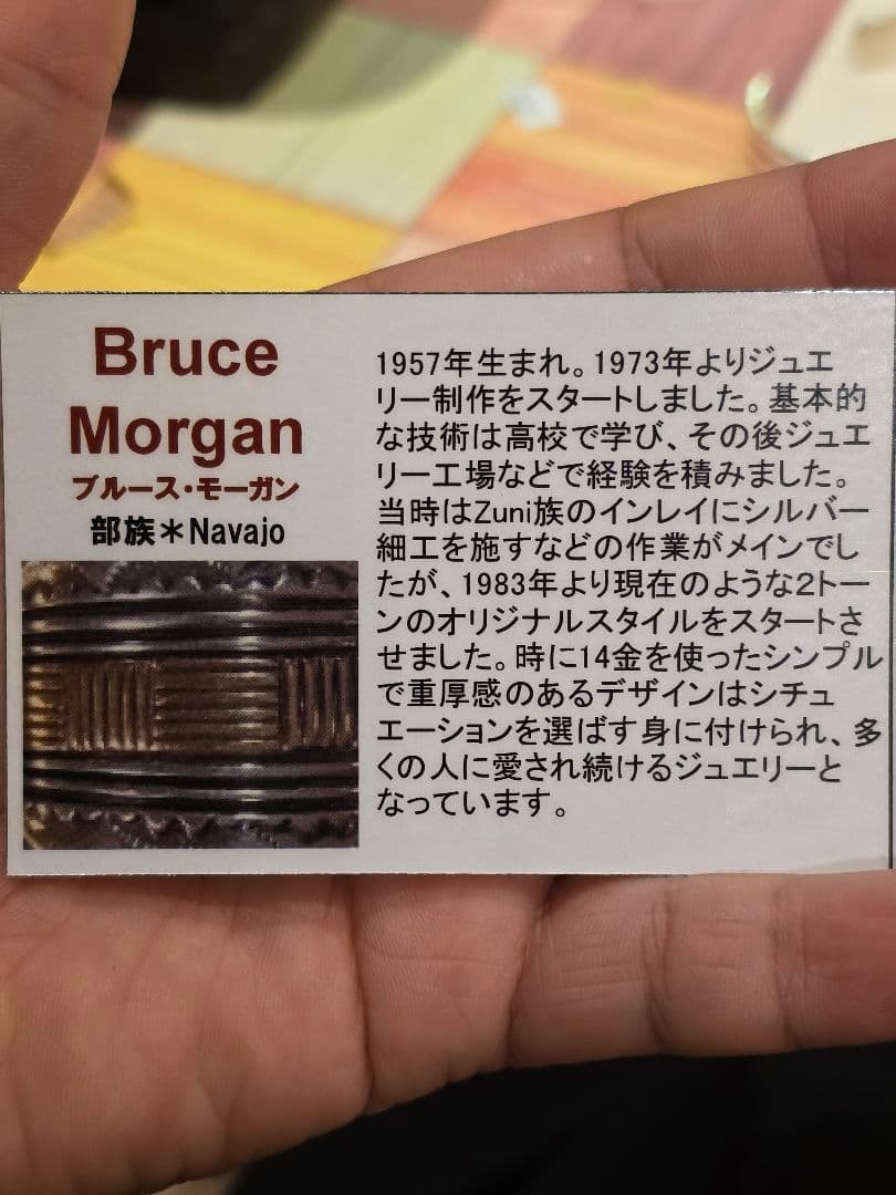 【新品】Bruce Morgan 【内径17】インディアンジュエリー バングル