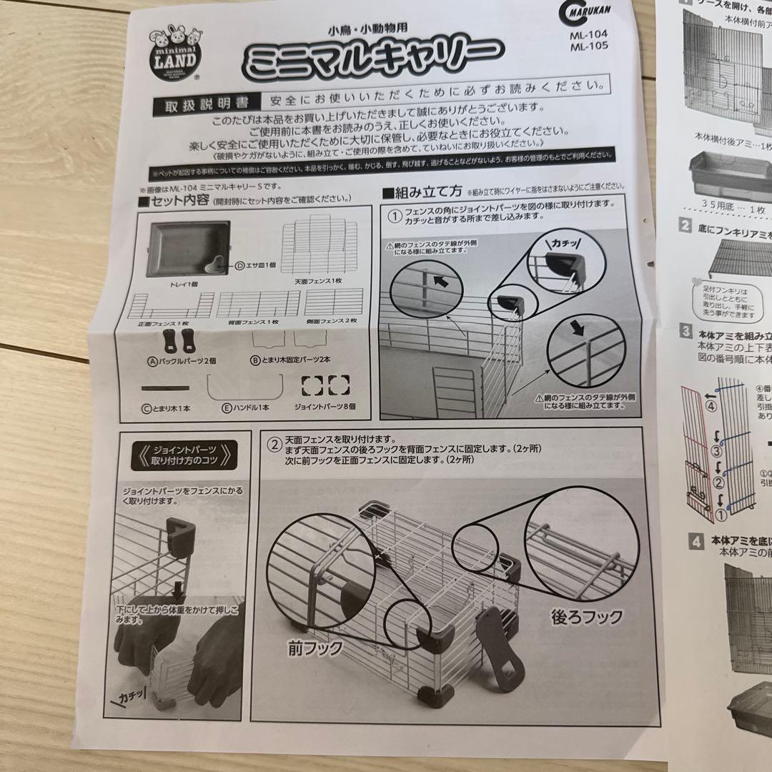 HOEI 鳥かご 35手のり ケージ(くすみピンク) ミニマルキャリーS