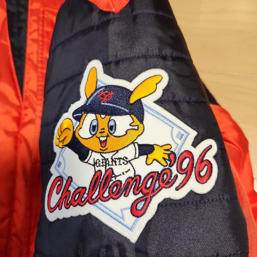 GIANTS-PROコレクション (リバーシブル)