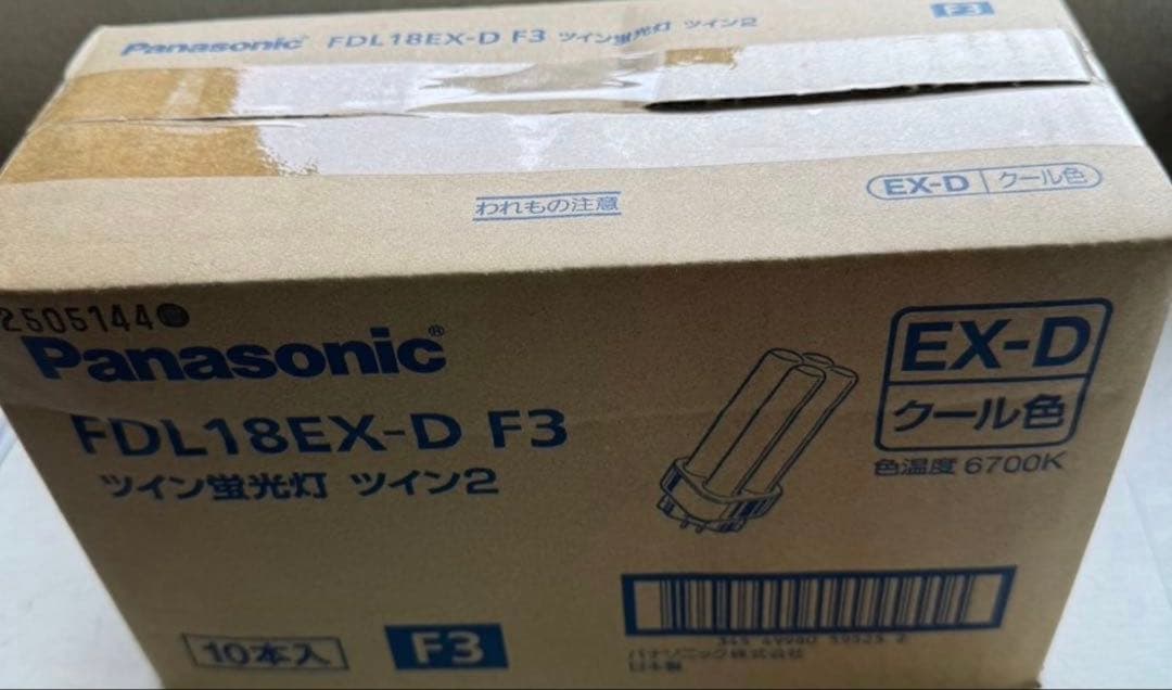 Panasonic FDL18EX-D F3 5箱セット