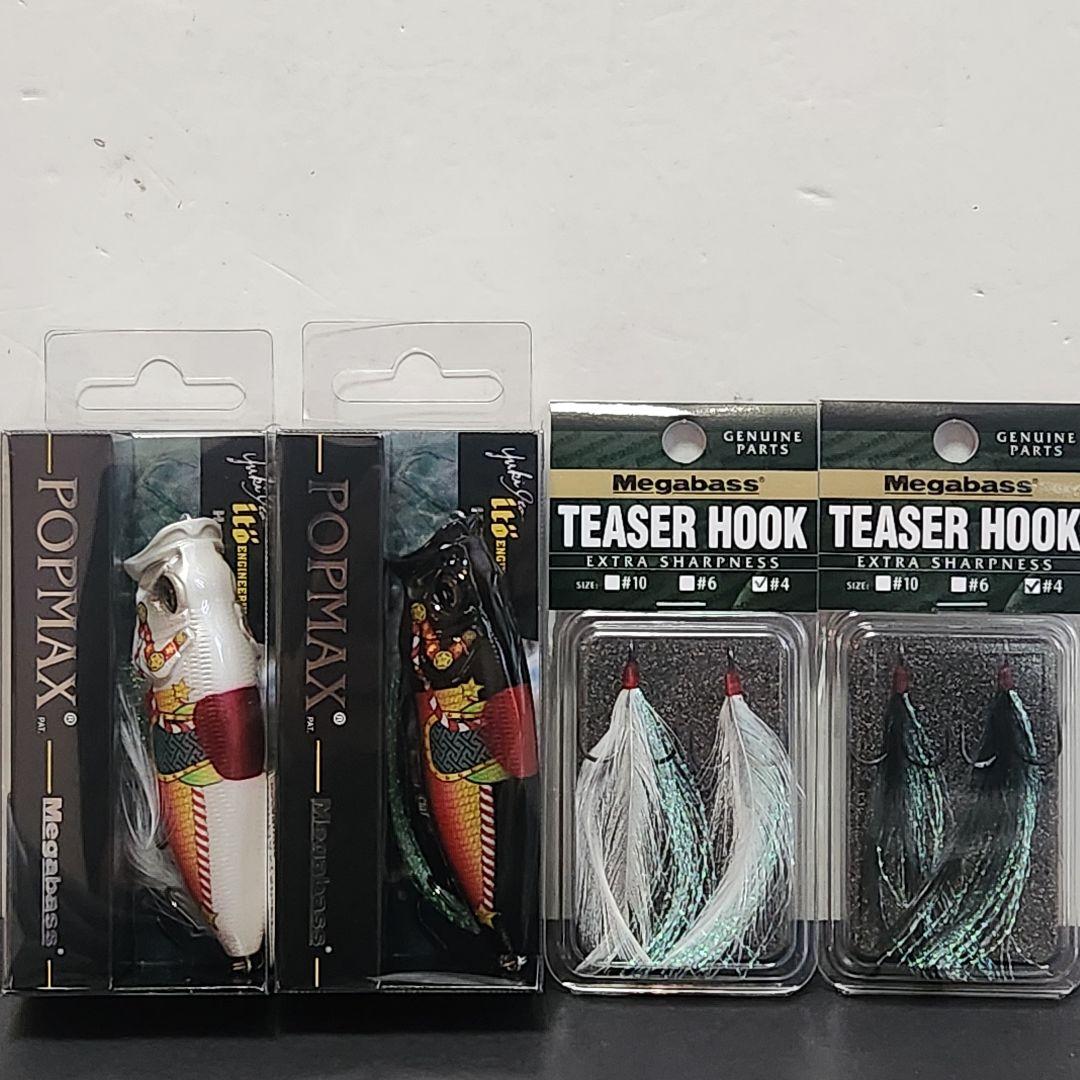 メガバス 福袋 2026（SP-C）ポップマックス　POPMAX　2個セット