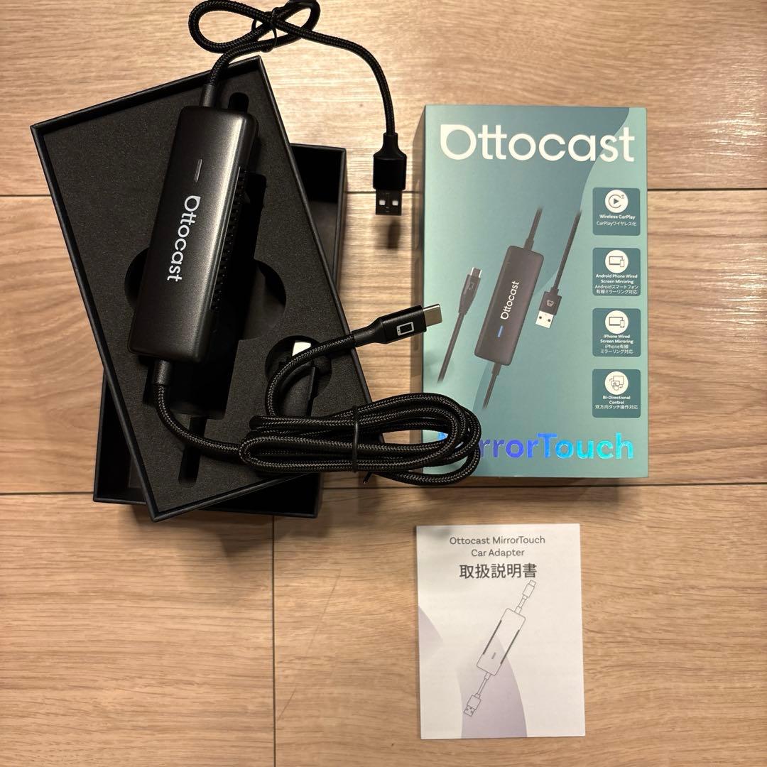 Ottocast MirroTouch USB接続