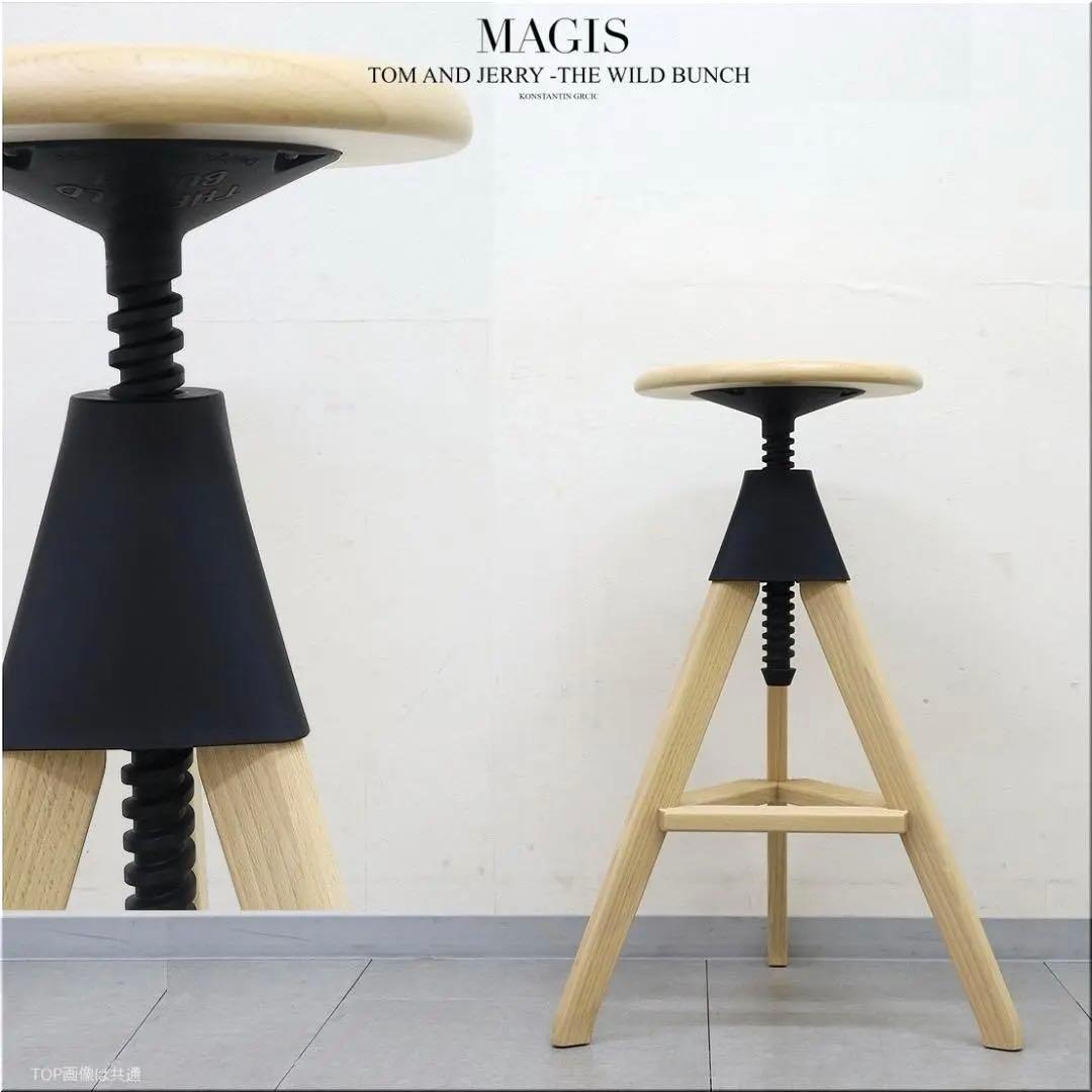 2 MAGIS マジス トム＆ジェリー ハイ スツール 木製 カウンターチェア