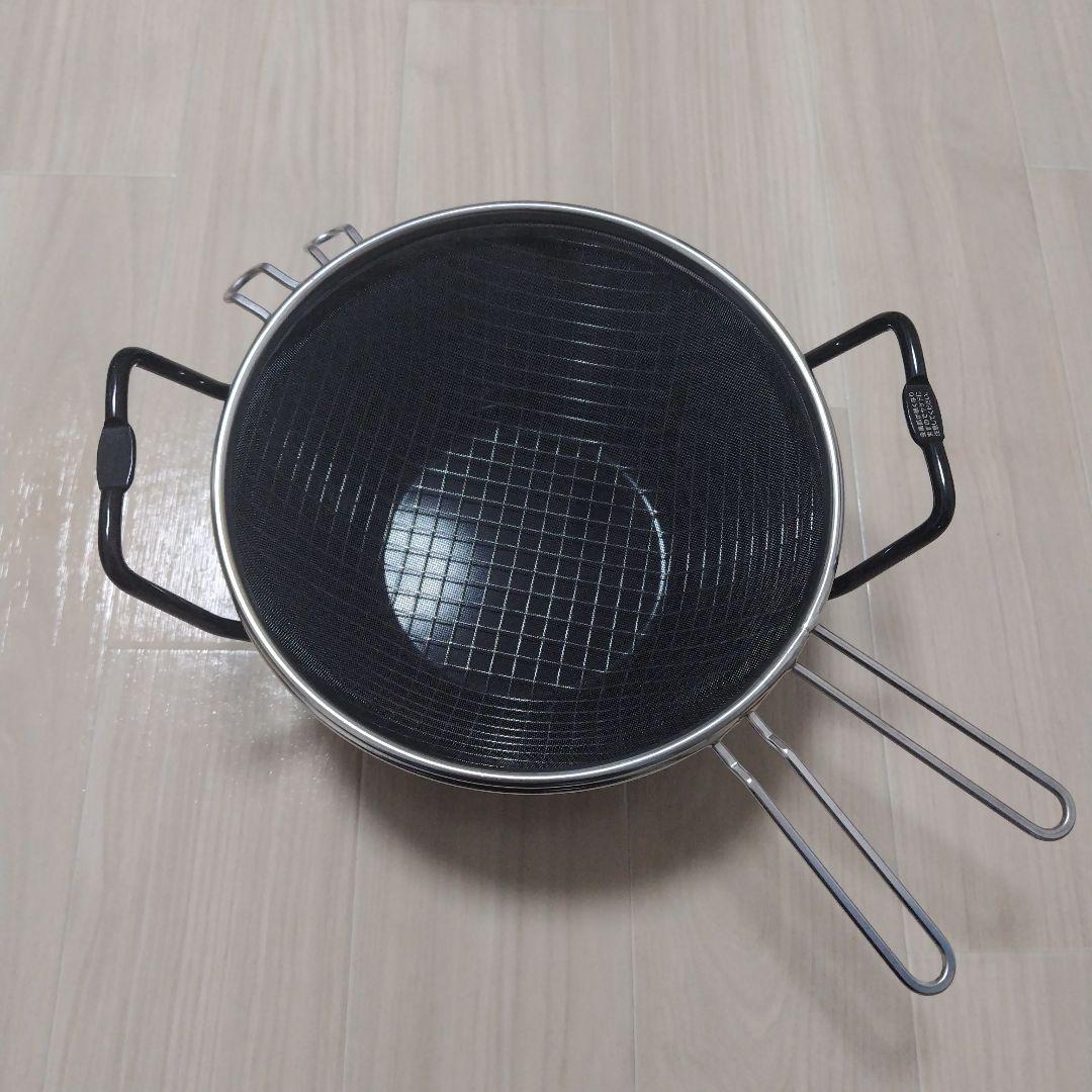 値下げ　和平フレイズ　ラバーゼ　鉄揚げ鍋セット　22センチ　labase