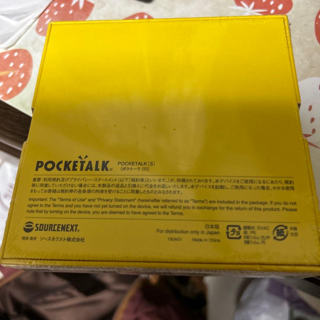 POCKETALK S ブラック グローバル通信機能