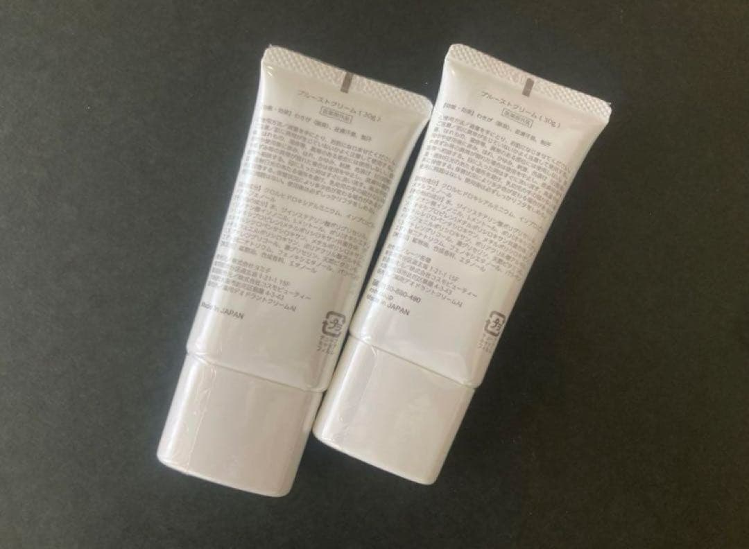 c*1様 新品未開封【プルーストクリーム】2本セット 制汗剤 デオドラントクリー