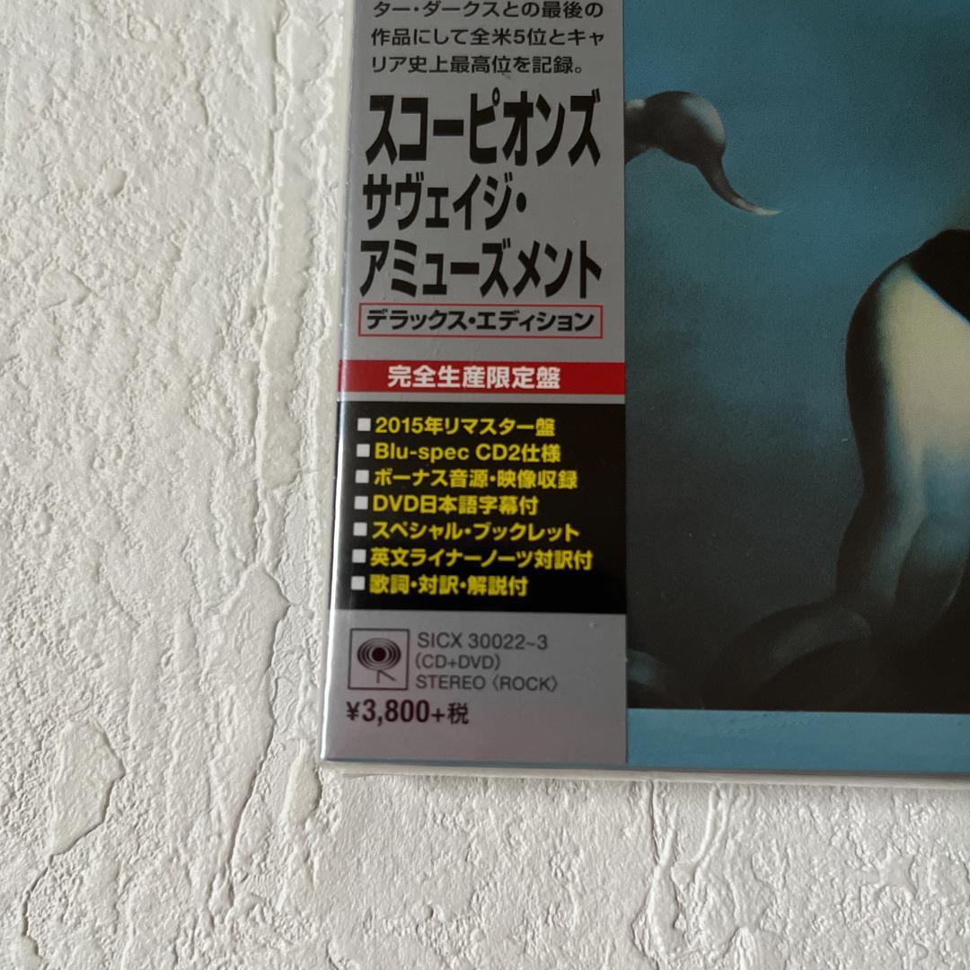 スコーピオンズ/デラックス・エディション8枚セット　Blu-spec CD 2