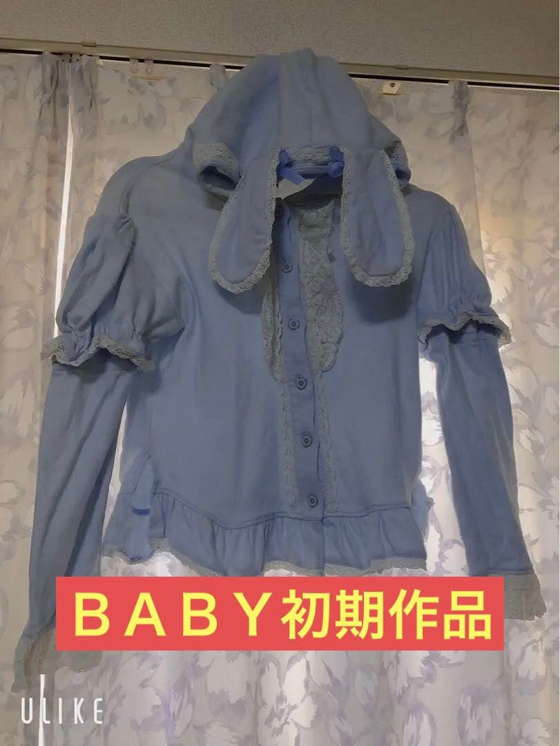 ベイビーザスターズシャインブライト　うさ耳カットソー水色