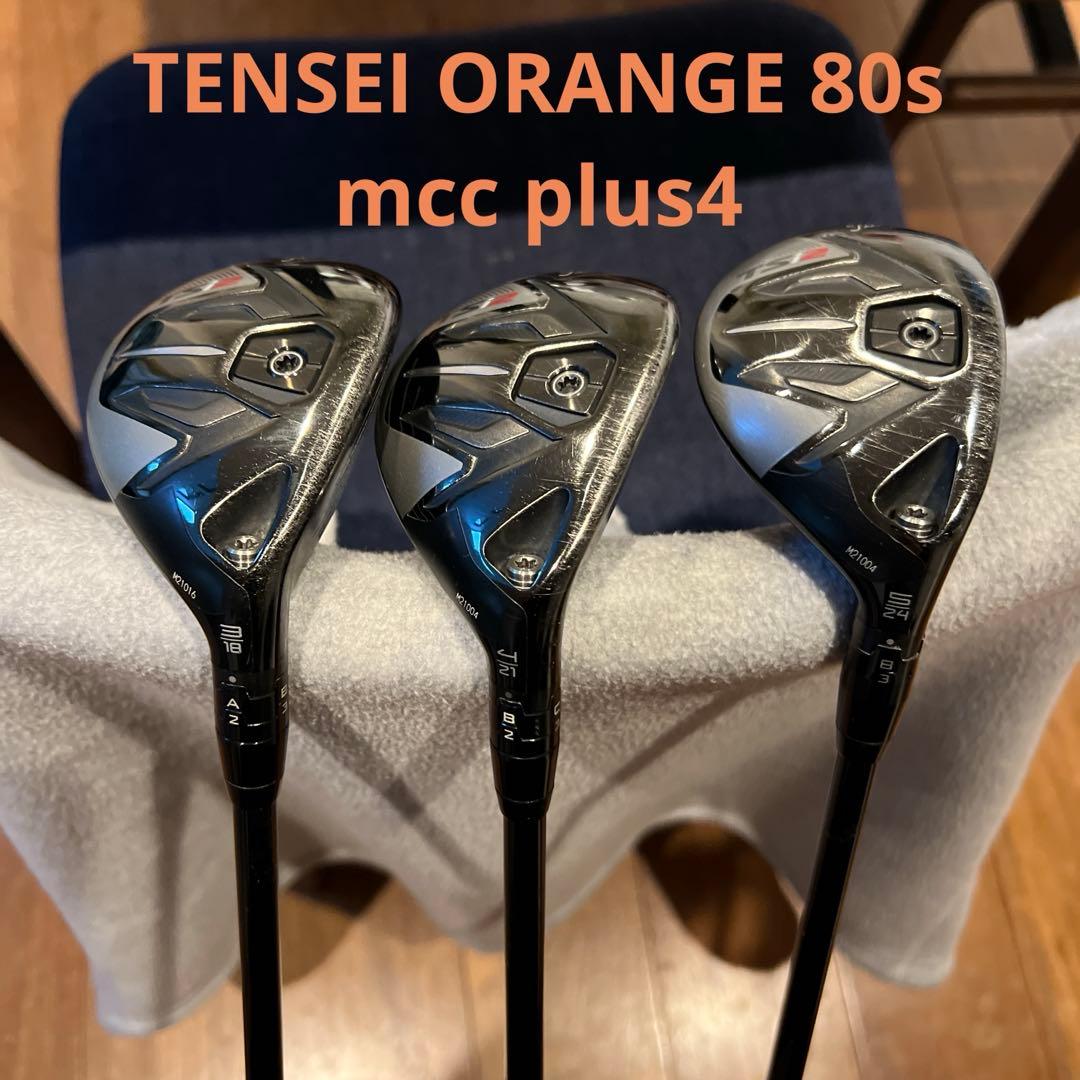 タイトリストtsi2ユーティリティ3本セット　18度、21度、24度　付属品多数