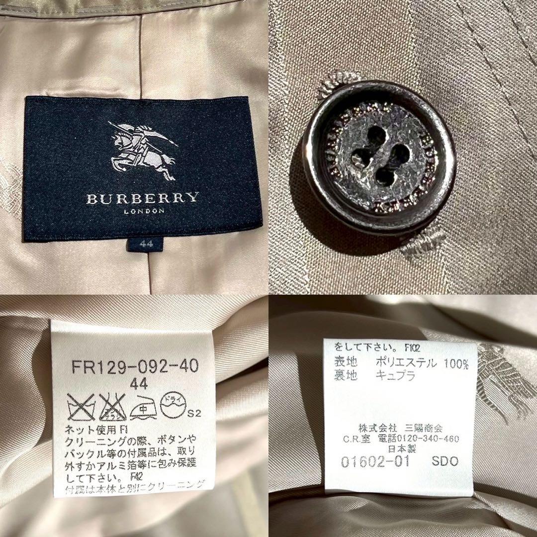 【未使用級/44】バーバリーロンドン トレンチコート ノバチェック 刻印ボタン