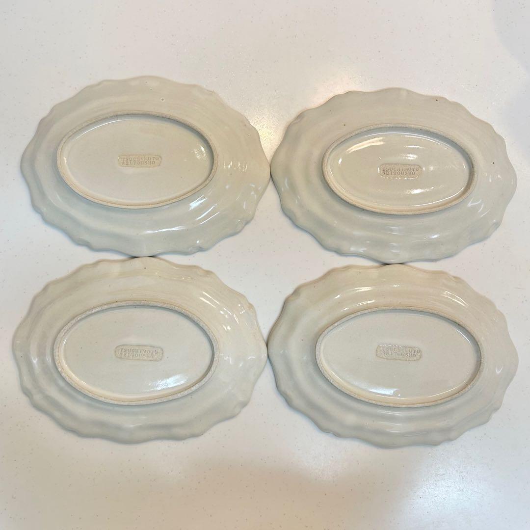 土本製陶　レリーフオーバルS プレート4枚