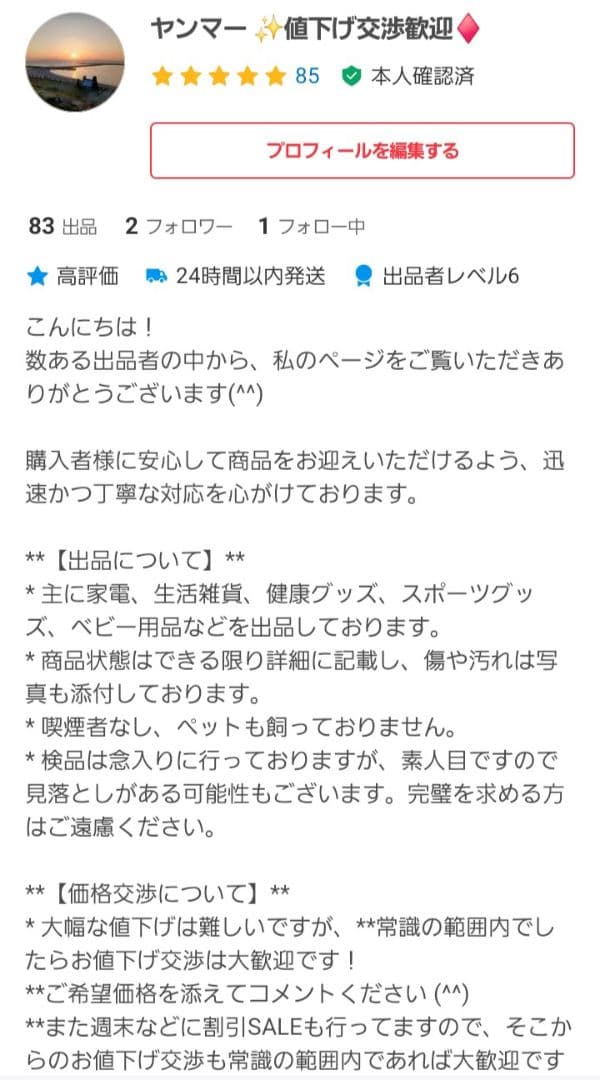 ラクーナ ビッテ クッション<2020年モデル>(アカチャンホンポ限定モデル)