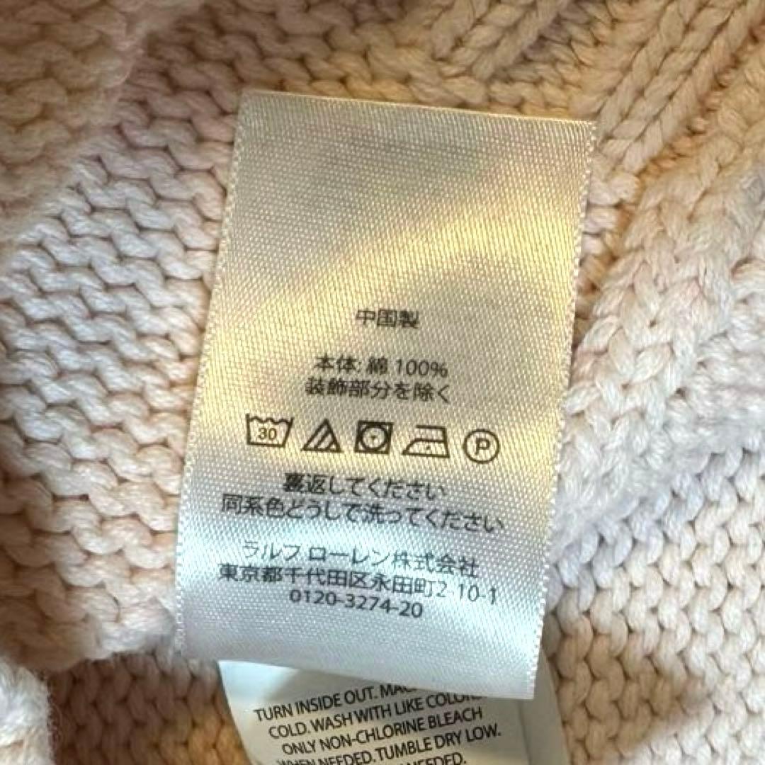 美品 希少 ピンクポニー ラルフローレン 星条旗 ニット セーター