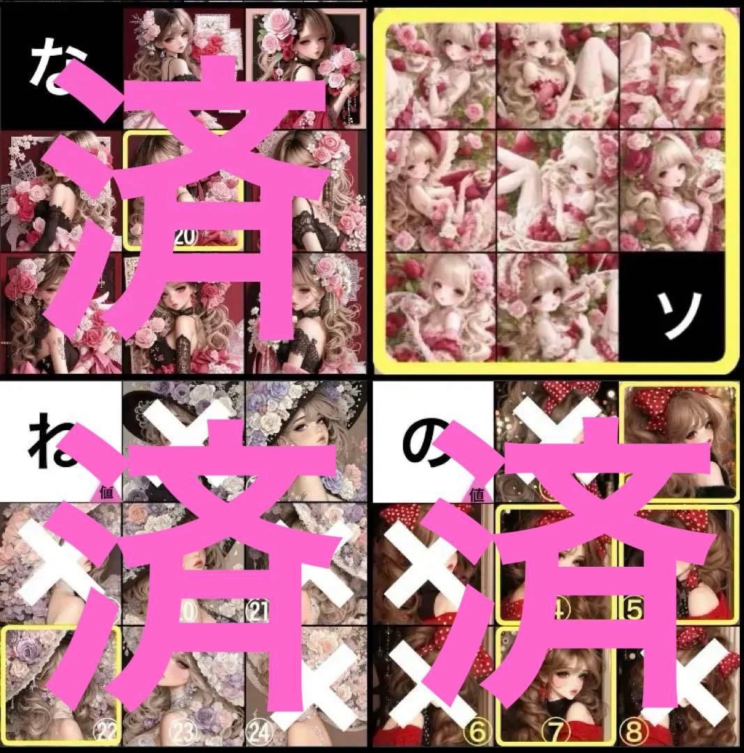 εïз の〜んびり εïз 様 ［オーダー］