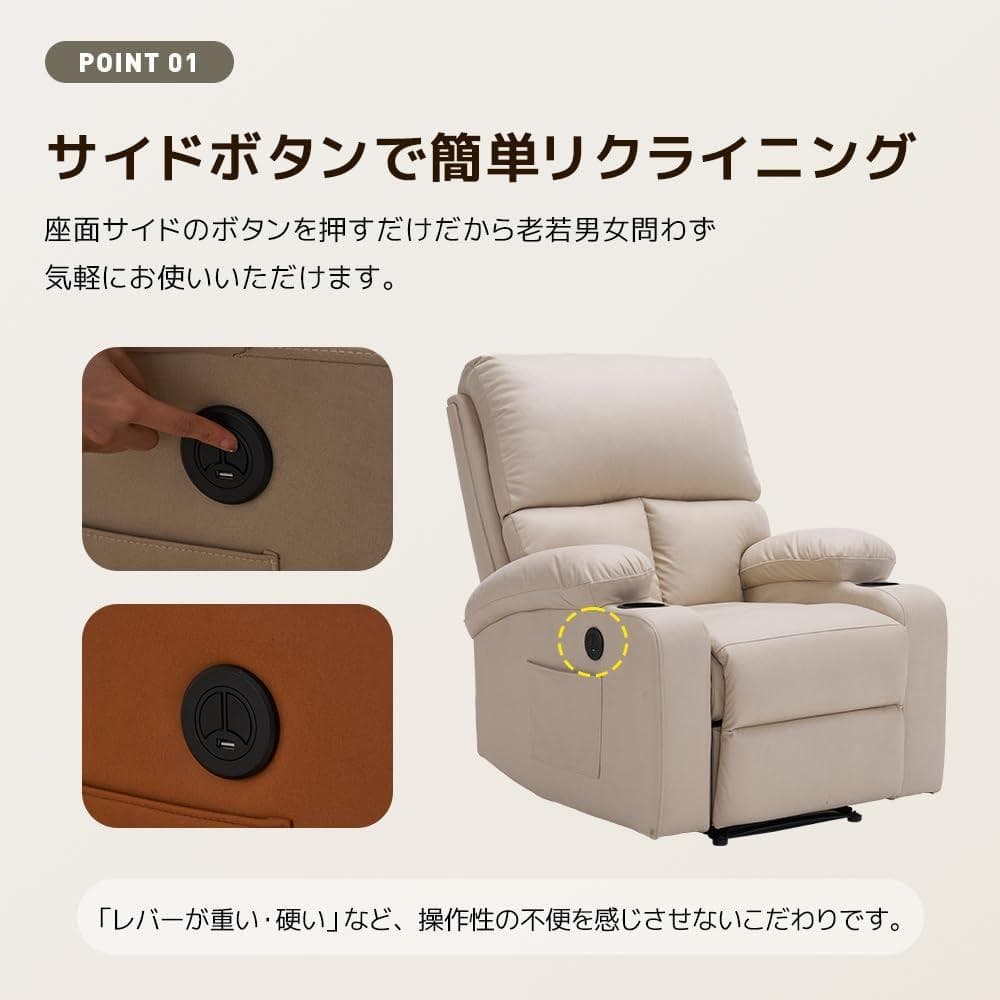 【新品未使用】電動ソファ リクライニングソファー オットマン一体 USBポート付