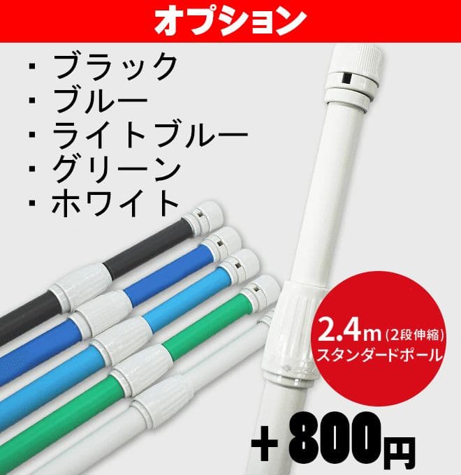 ゆーぴー【超特急】成人式のぼり旗オーダー