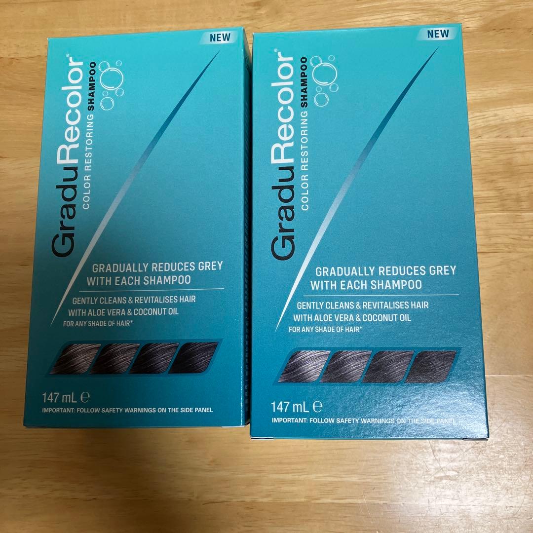 グラジュリカラーシャンプー　2本