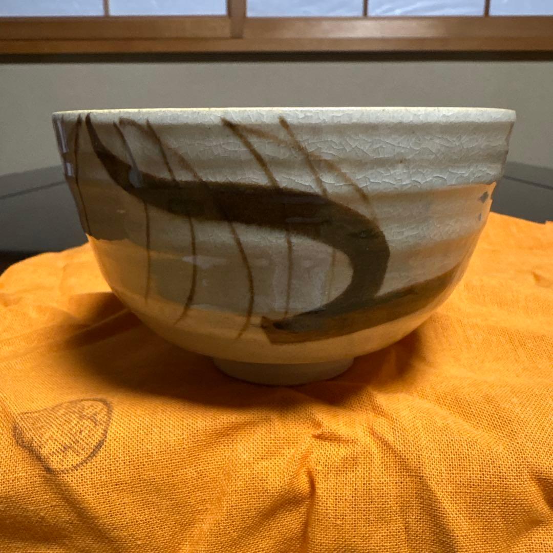 茶碗 葵窯　柳茶碗　抹茶碗 茶道具 茶器