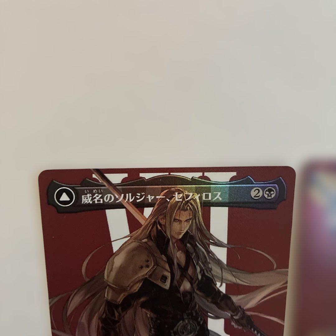 P*e様 ティナ・ブランフォード FFXIV マジック：ザ・ギャザリング最高工匠