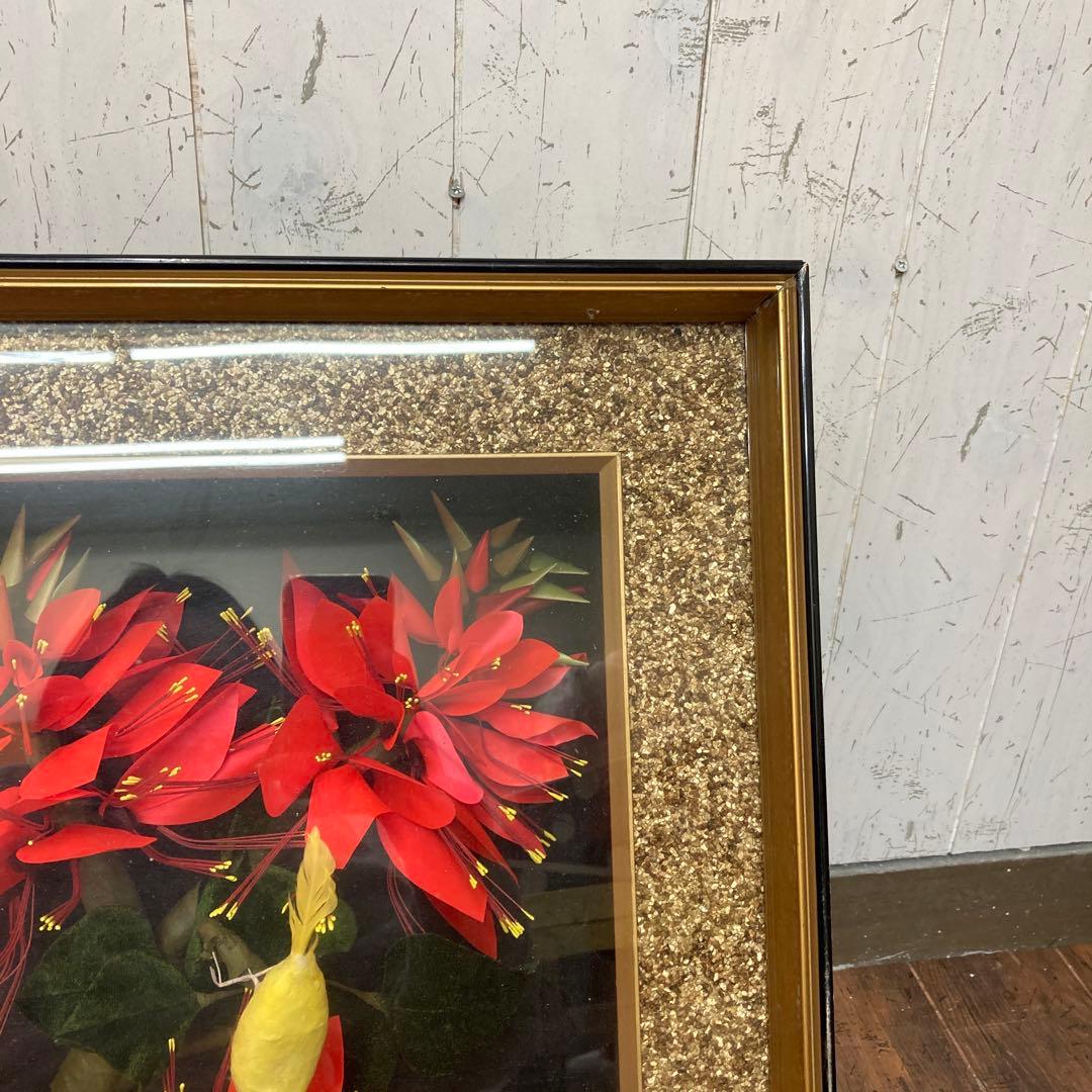 【極美品】立体 額装 シャドーボックス 3Dアート 豪華金縁 飾り花 小鳥 レト