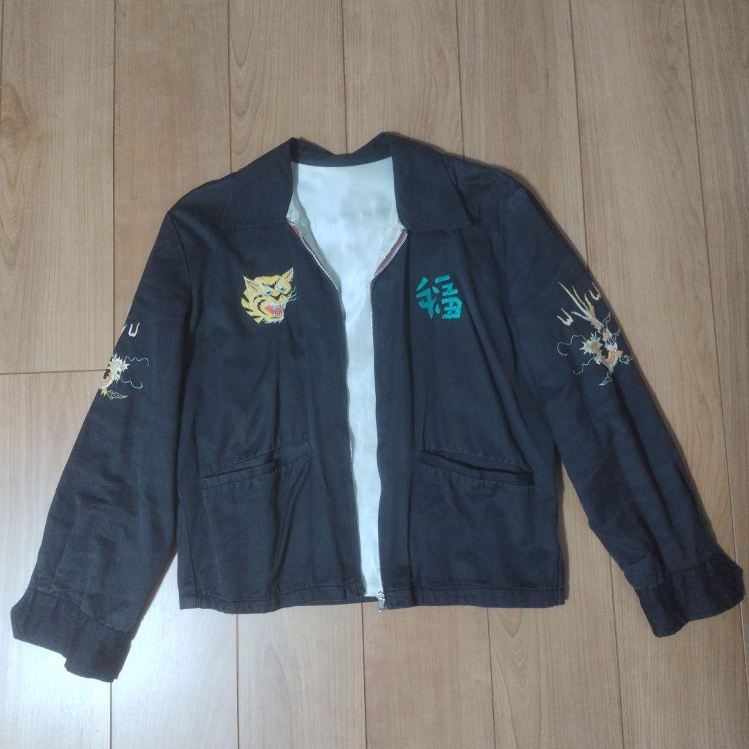 ビンテージ　オリジナル　ベトジャン 60s スーベニア　ジャケット　スカジャン