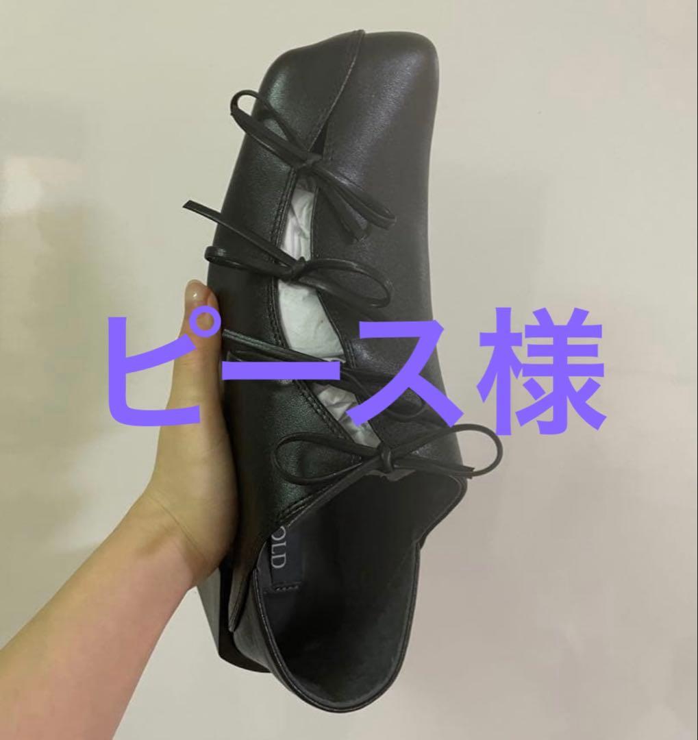 ピースページ