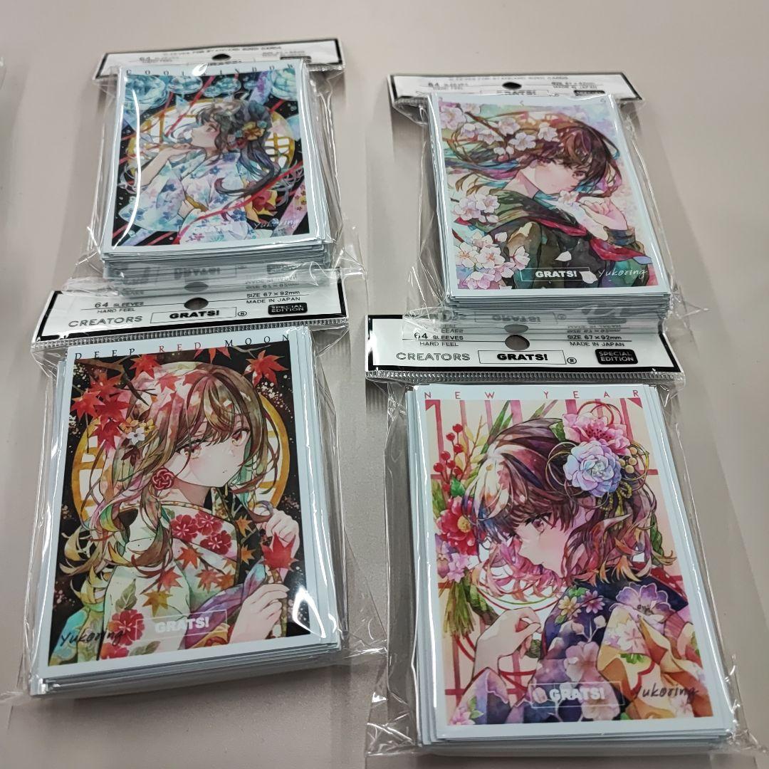 グラッツ スリーブ 優子鈴(ゆこりん)　4個セット　バラ売りOK