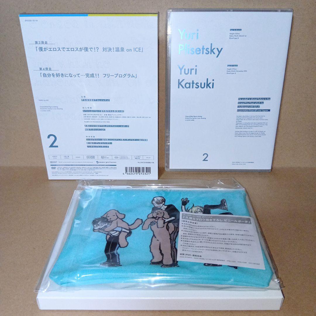 【セル版】ユーリ!!! on ice [ 全6巻 ] DVD セット