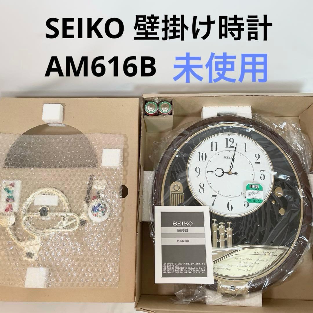 【未使用品】SEIKOセイコー 壁掛け時計 zigzag　AM616B
