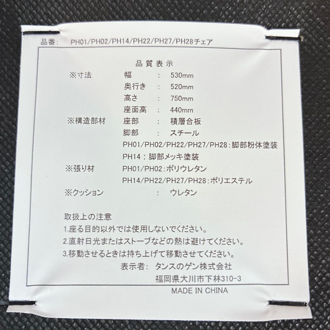 ◇大阪府 神戸市 配達料無料！◇タンスのゲン◇ダイニングテーブルチェアベンチ◇