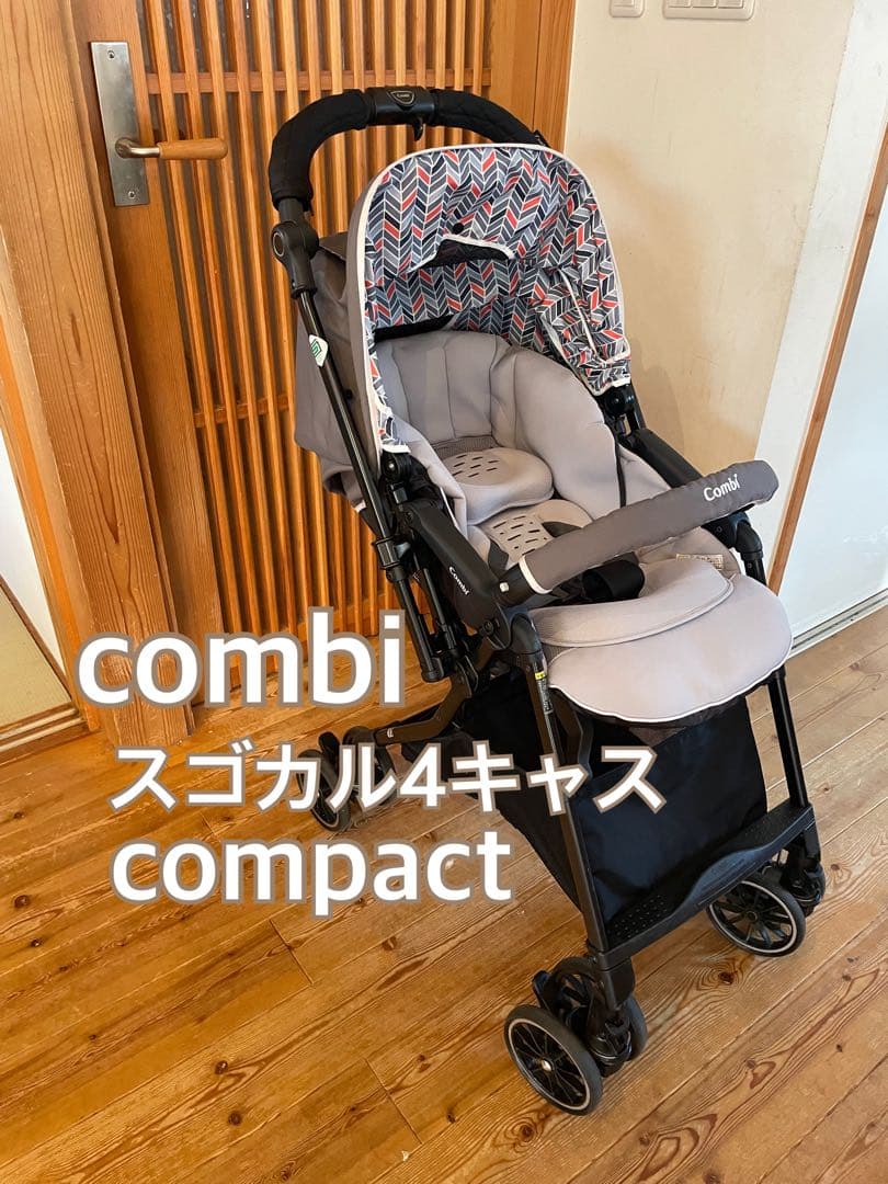 コンビ ホワイトレーベル スゴカルα 4キャス コンパクト エッグショックHT