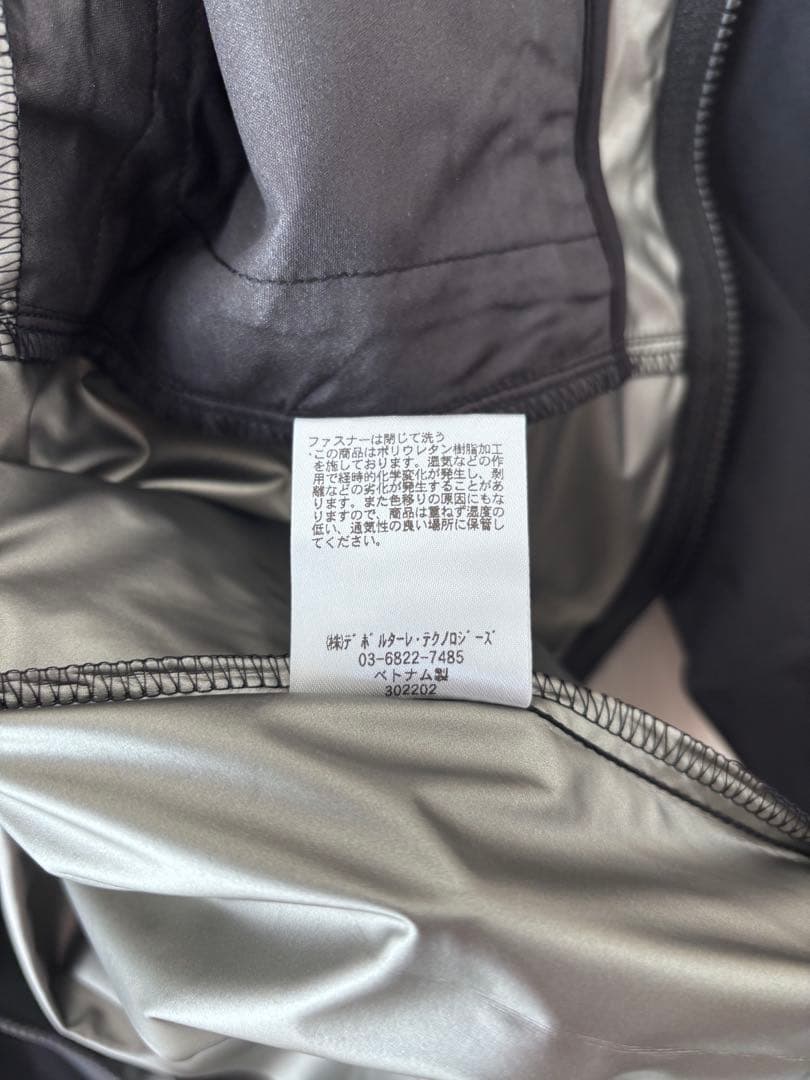 【新品未使用品】ZAUNA サウナスーツXL