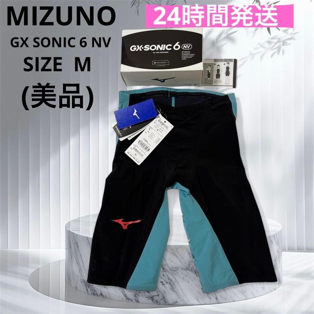 ミズノMIZUNO GX SONIC 6 NV SIZE M (美品)高速水着
