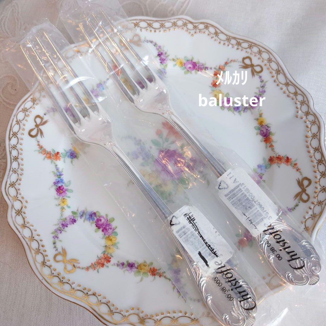 クリストフル　マルリー　フォーク　新品　未使用