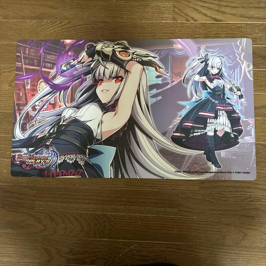 デュエルマスターズプレイマット闇の守護者ルカ