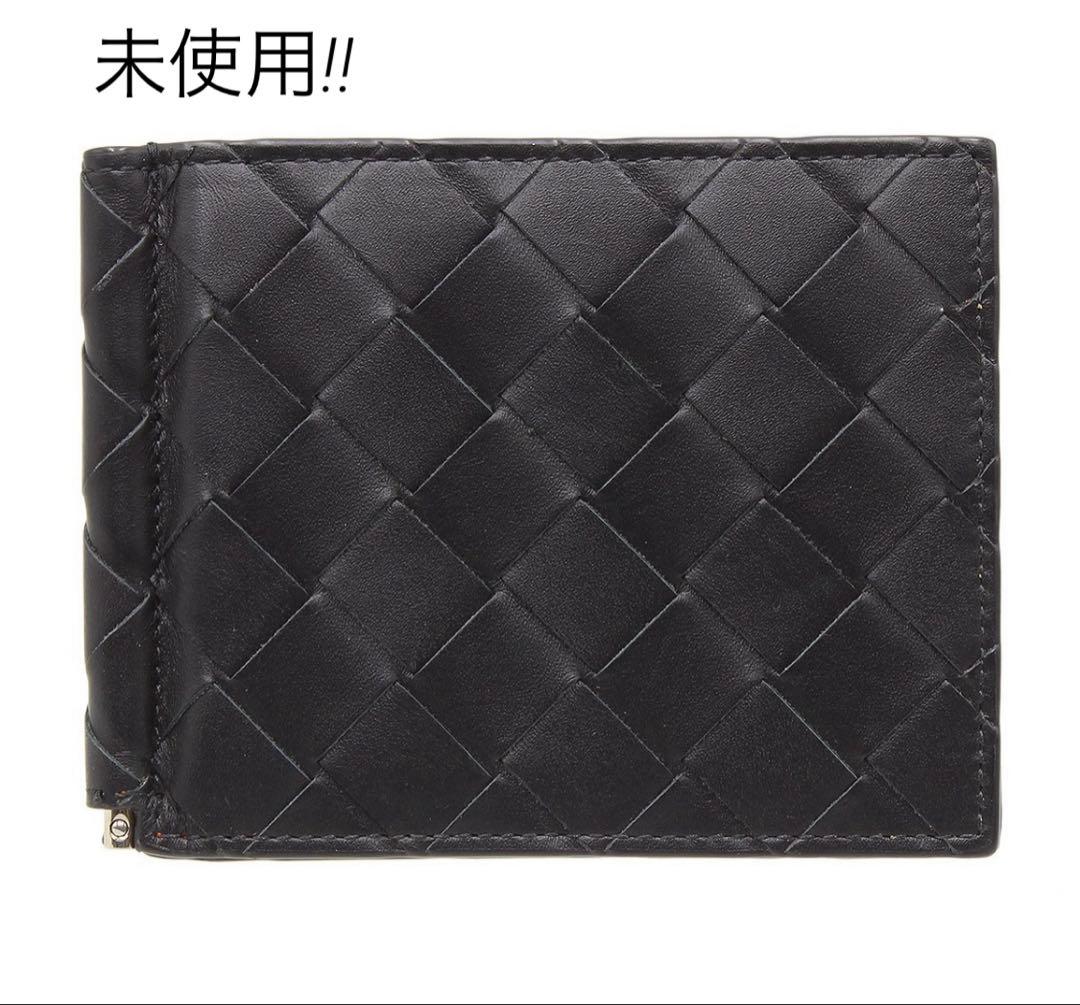N2616 未使用 ボッテガヴェネタ マネークリップ カードケース