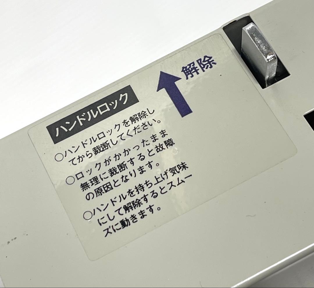 美品♪ 断裁機 PLUS PK-513 ペーパーカッター