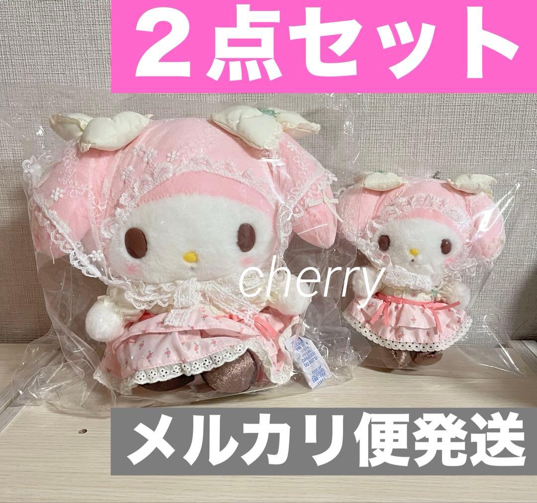 サンリオ　マイメロ　フォレストレース　ぬいぐるみ　マスコット　２点セット