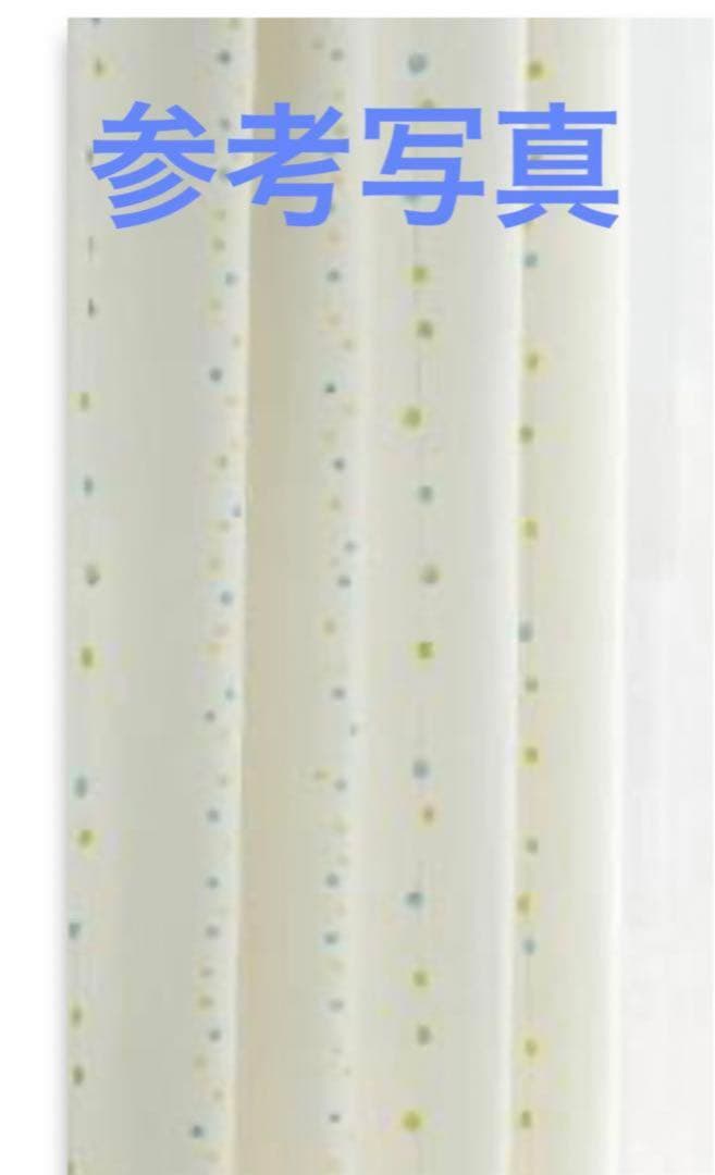 カーテン（オーダー品）三つ山2倍ヒダ　ドレープ、レース1セット　【未使用品】