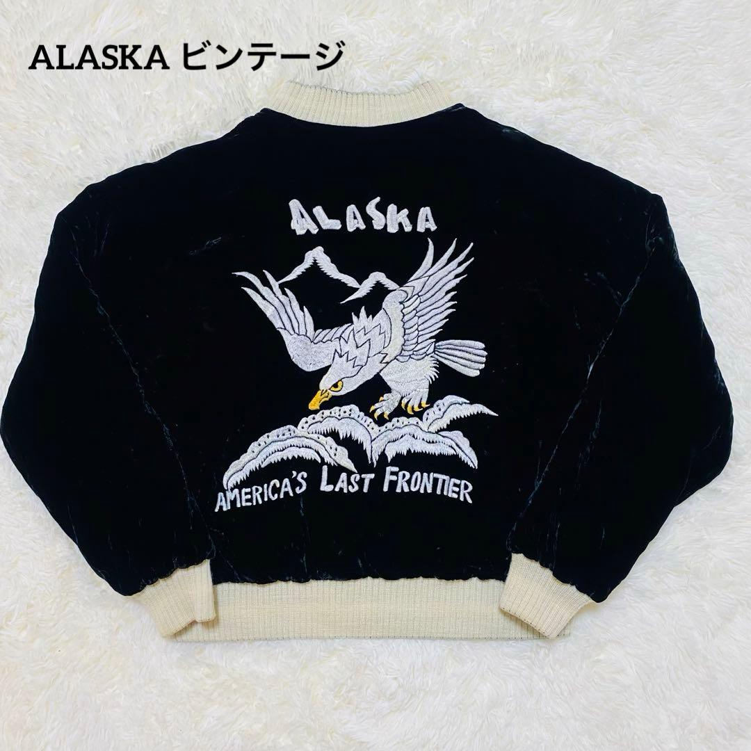 JOHNBULL ジョンブル ALASKA スカジャン ビンテージ 別珍 シルク