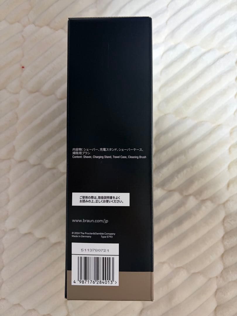 新品 BRAUN Series 9 Sport+ メンズ電気シェーバー