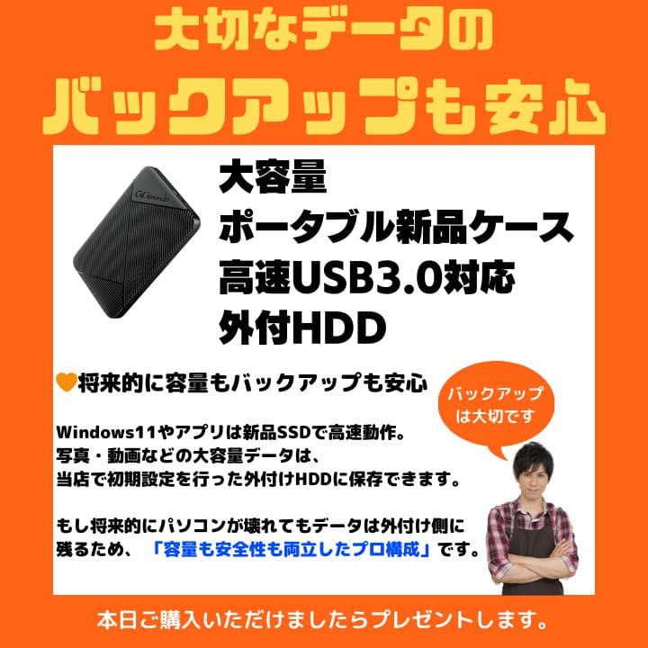 【タッチ i7×16GB×新品SSD✨】NEC／豪華アプリ／すぐ使える✨N693